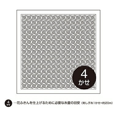 商品情報 出来上がり寸法 約縦34cmx横34cm内容 ●晒木綿●作り方説明書　&lt;備考&gt;図案は布にプリント済み。仕立て済みではありません。この商品は オリムパス 一目刺し 花ふきん布パック（白） ローズガーデン H-1066 ポイント お好きな柄と糸を組み合わせたい方に最適です ショップからのメッセージ 納期について 4