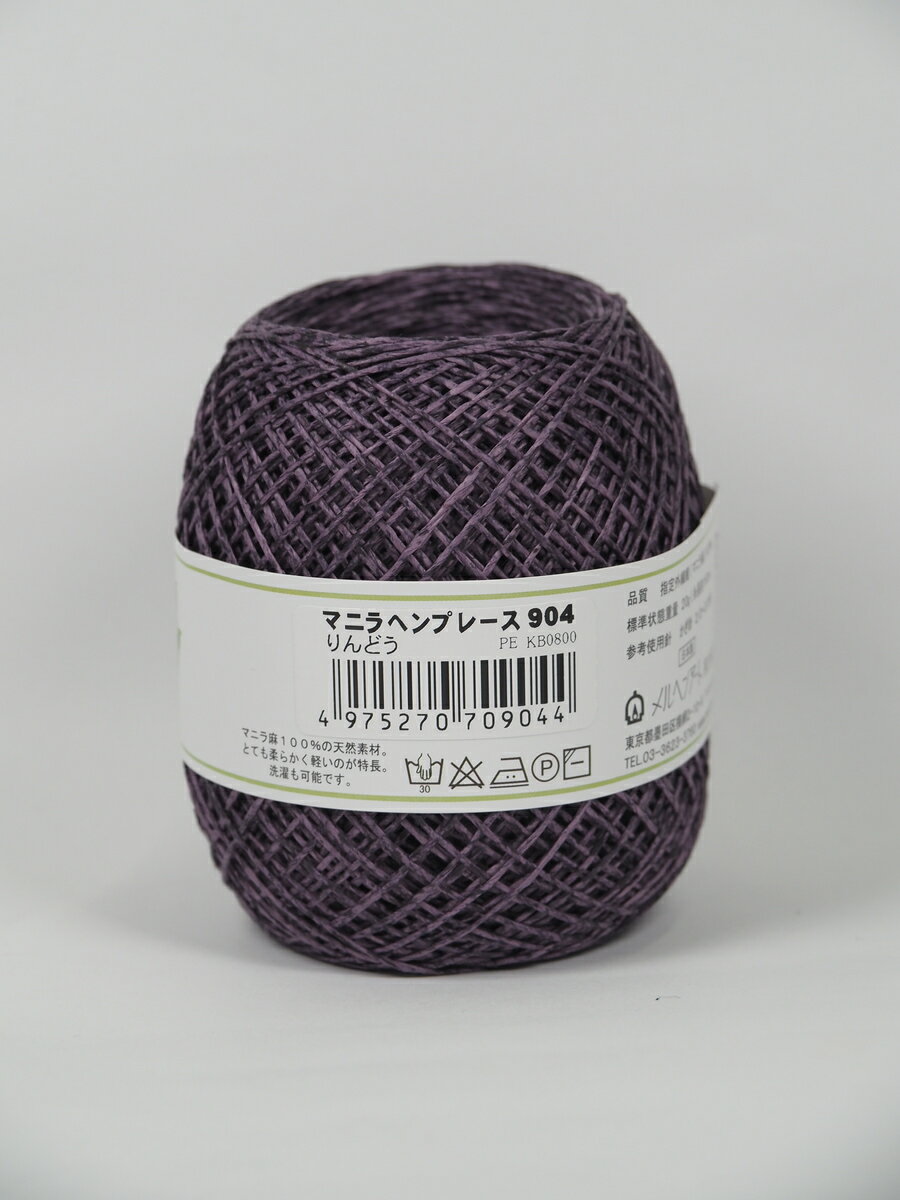 メルヘンアート　マニラヘンプレース（160m）　＜りんどう＞　No.904