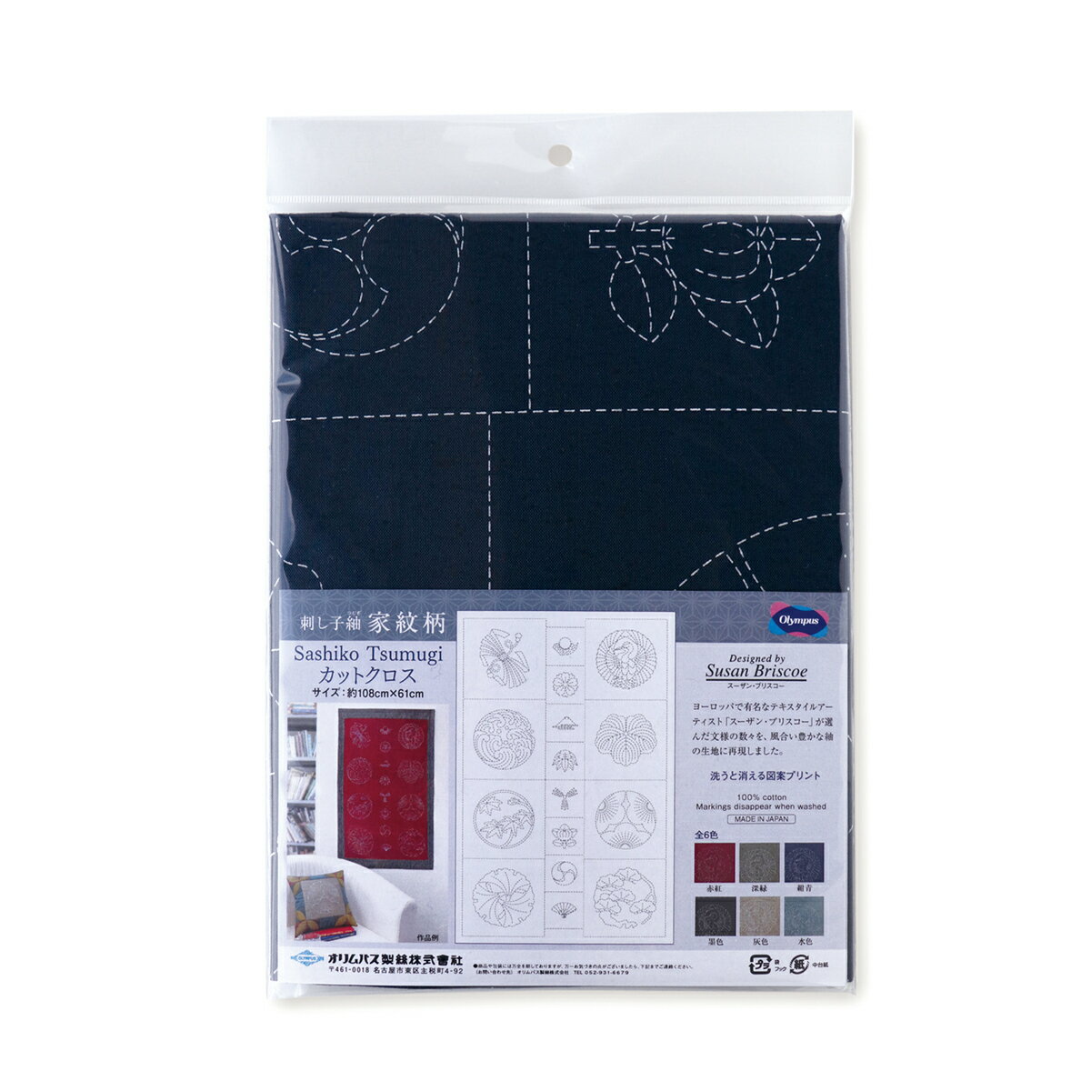 �����ѥ����ɤ����ݡ���1�ơ�Kamon ��������Designed by Susan Briscoe