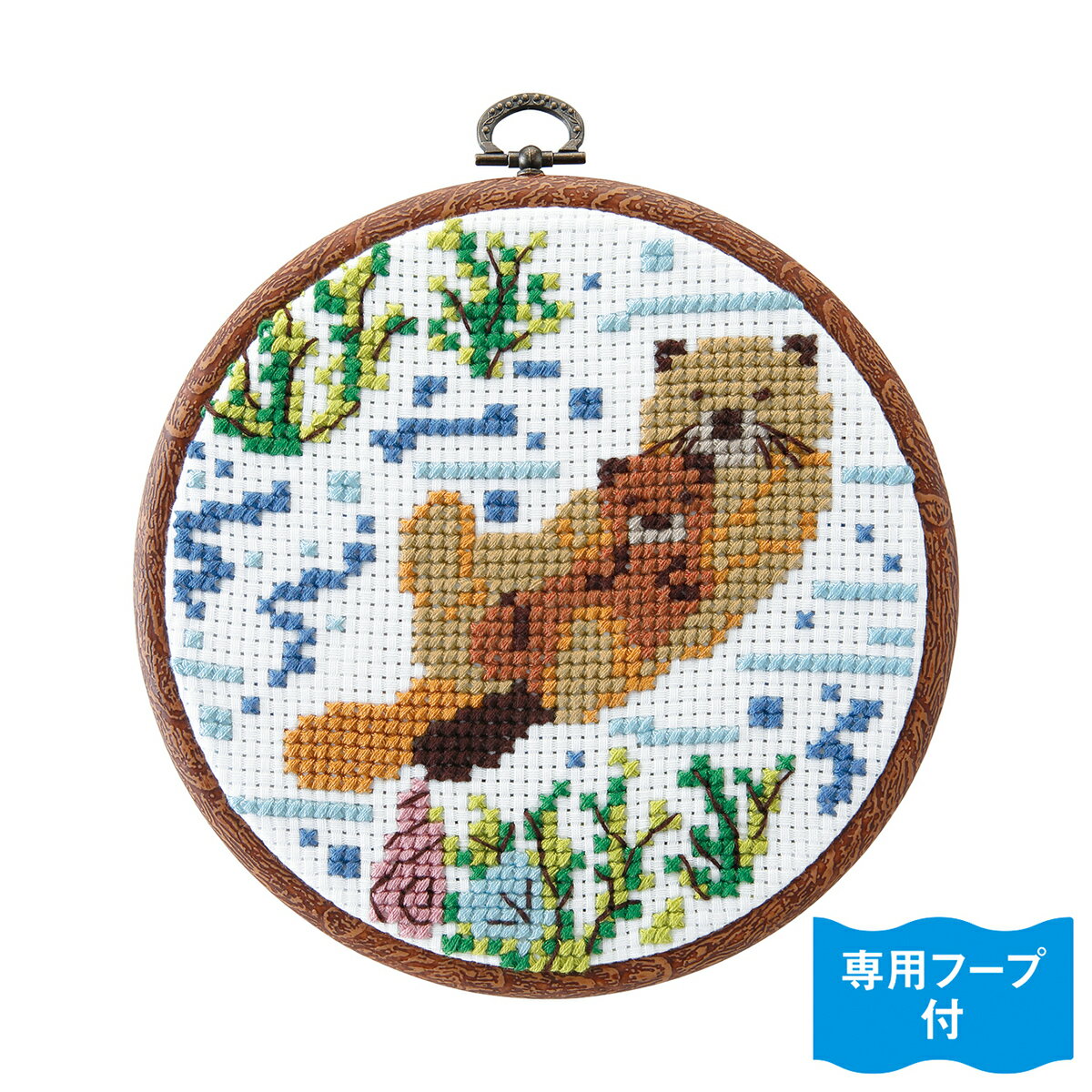 オリムパス　7531　クロスステッチ　ししゅうキット　プチフープ　なかよしな海洋生物　ラッコのサムネイル