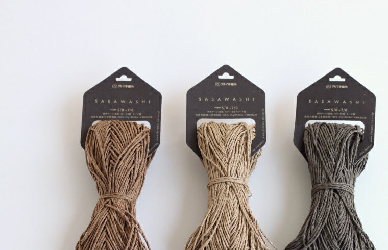 編み図付きキット ツートンカラーの切り替えベスト 90cm N-1664 ベスト ベビー 編み物 手作りキット ハマナカ hama 手芸の山久