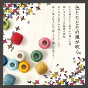 Olympus(オリムパス) 刺し子シリーズ 刺し子糸 (細) 日本製100%コットン 80m 201, 202, 204, 205, 206, 207, 208, 209, 210, 211, 212, 213, 214, 215, 216, 217, 218, 219, 220, 221 刺し子糸細