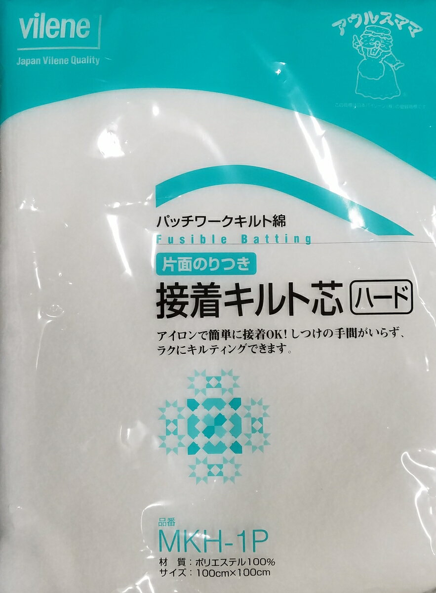 日本バイリーン株式会社 オルヌマン パッチワークキルト綿 片面のりつき 接着キルト芯 ハード 100 100cm MKH-1P