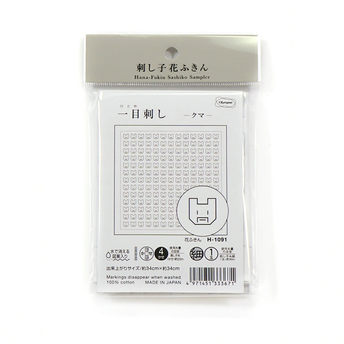 ȿʤνĲ㤨֥ѥ ɤҥå ܻɤβ֤դ ۤ狼 |  H-1091פβǤʤ473ߤˤʤޤ