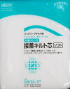 日本バイリーン株式会社　パッチワークキルト綿 片面のりつき 接着キルト芯 (ソフト) 100×100cm MKM-1P その1