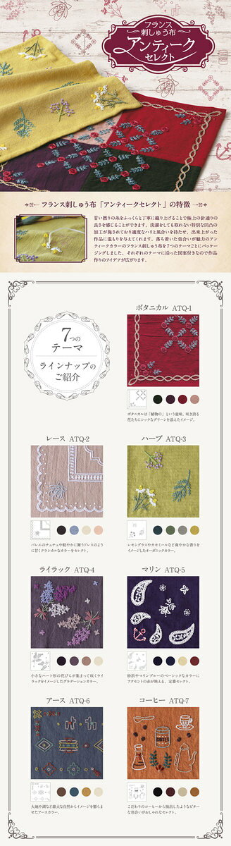 �����ѥ����ե�󥹻ɤ��夦�� ����ƥ��������쥯�ȡ������ҡ� ATQ-7