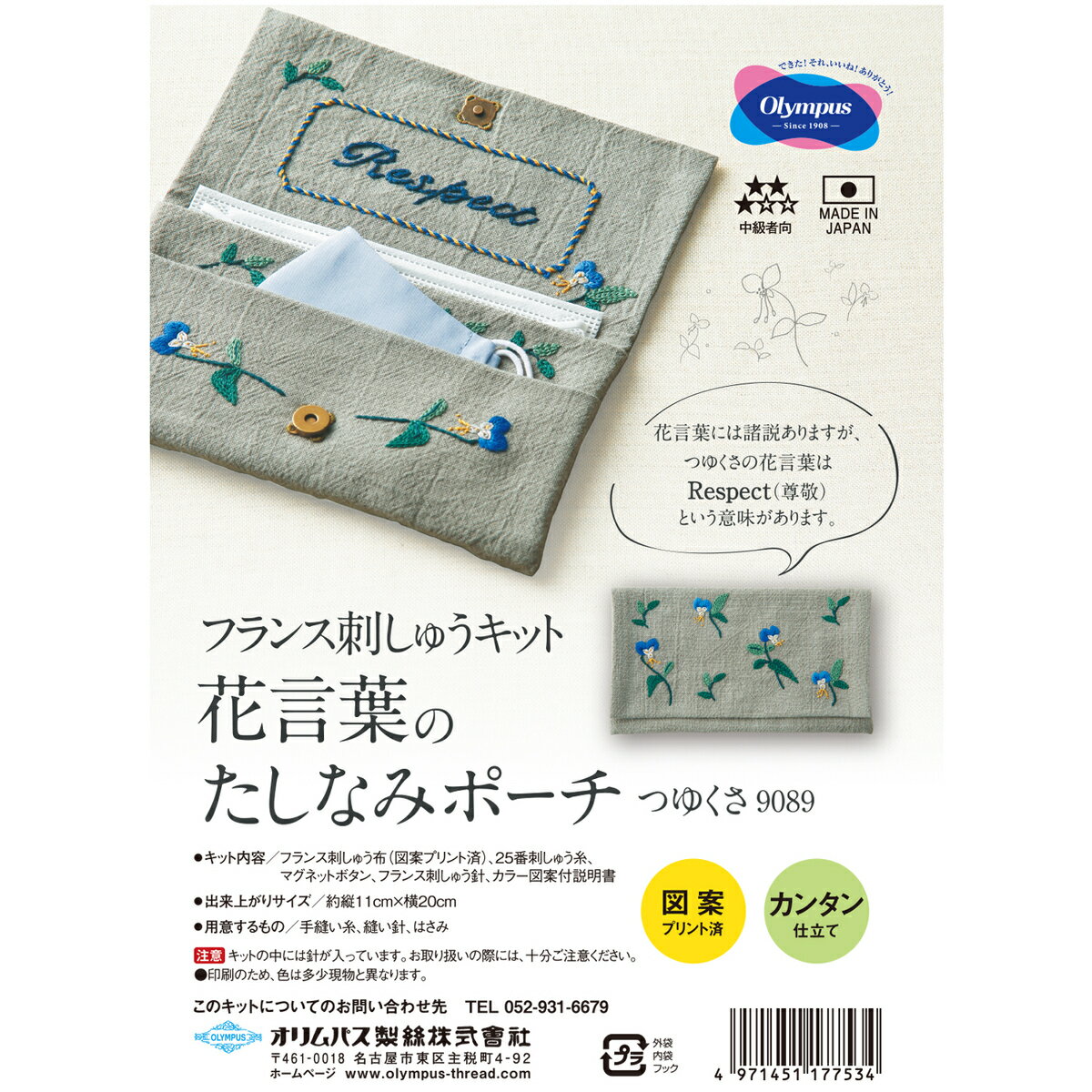 �����ѥ����ե�󥹻ɤ��夦���å� | �ָ��դΤ����ʤߥݡ������Ĥ椯�� 9089