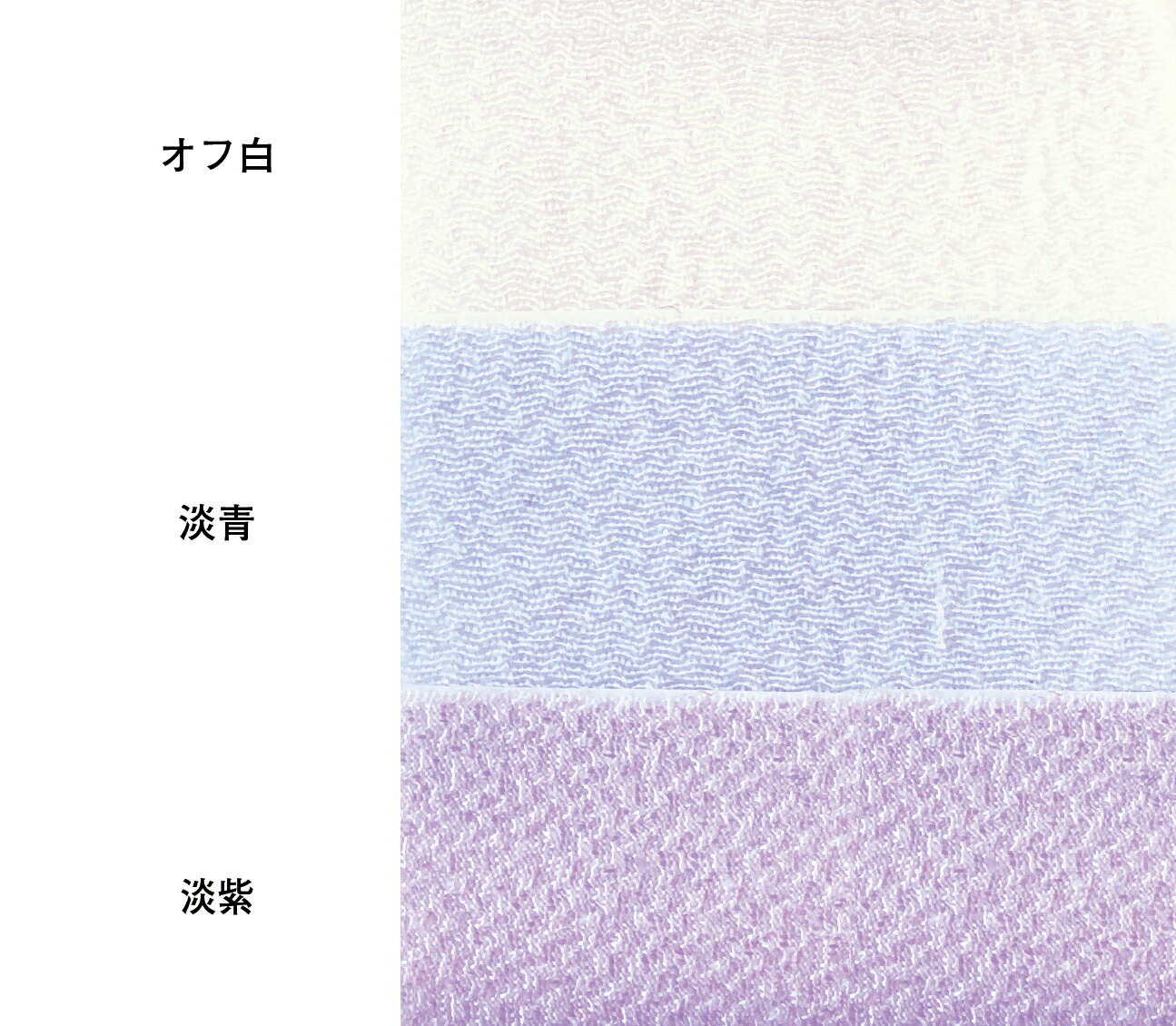 オリムパス　京都 一越ちりめん CC-57(無地)3.5角