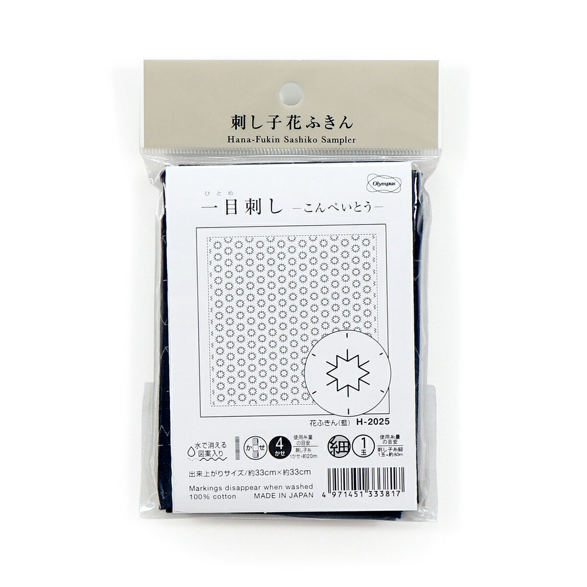 �����ѥ������ܻɤ��β֤դ��� | �֤դ����ۥѥå���H-2025 ����ڤ��Ȥ�������