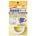 CAPTAIN(キャプテン)はくり紙付アイロン両面接着テープ 巾15mm CP181