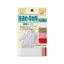 CAPTAIN(キャプテン)ジャージ補修シート 4色セット CP186 2種類
