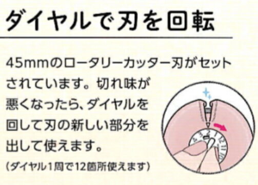 クロバー　糸切カッター〈スタンドタイプ〉　57-499