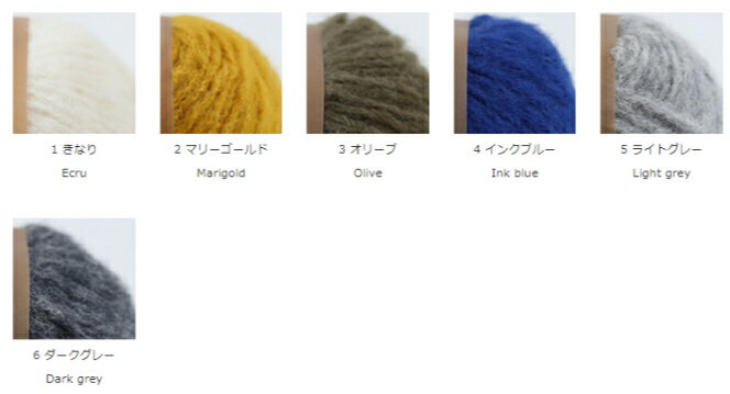 DARUMA(ダルマ)横田　秋冬毛糸 Wool Tam(ウール タム)　50g(約71m)　全6色