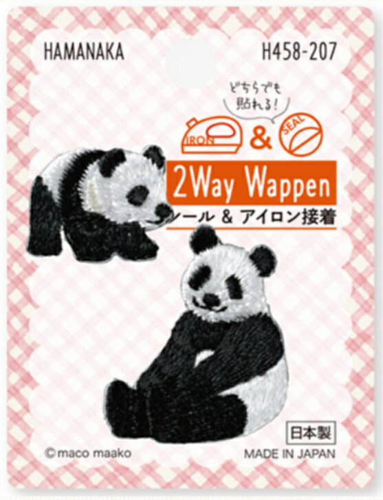 樂天商城 - Hamanaka(ハマナカ) ワッペン 2Way Wappen ぱんだ　H458-207