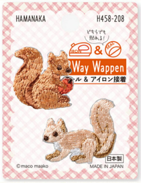 Hamanaka(ハマナカ) ワッペン 2Way Wappen りす　H458-208