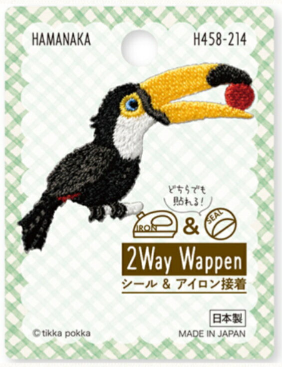 Rakuten - Hamanaka(ハマナカ) ワッペン 2Way Wappen オオハシ　H458-214