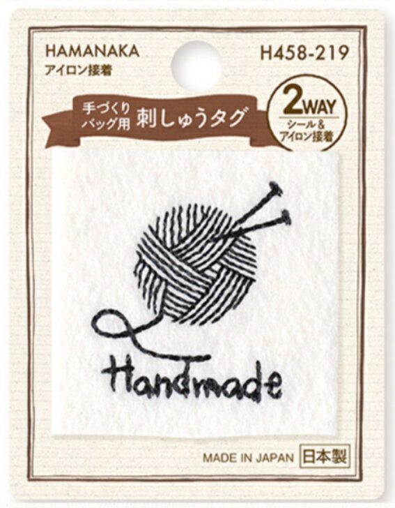 Rakuten - Hamanaka(ハマナカ) ワッペン　2Way 手づくりバッグ用 刺しゅうタグ　毛糸（白）H458-219