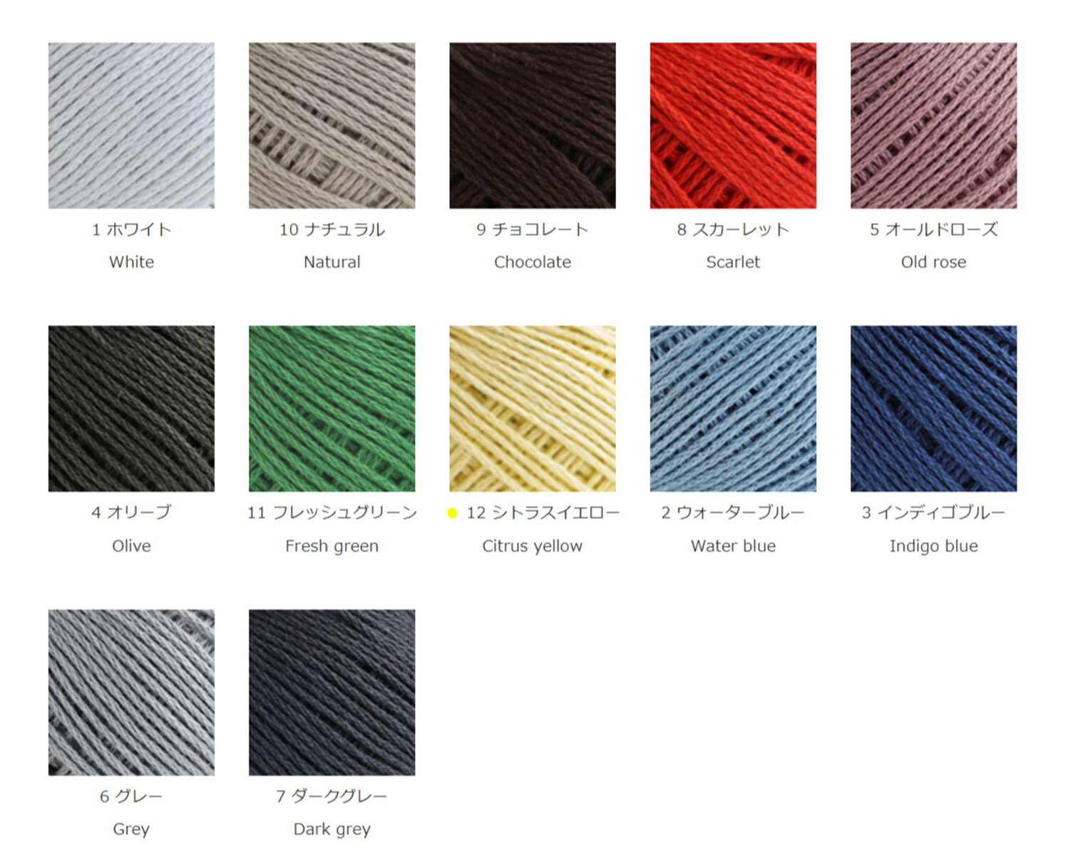DARUMA(ダルマ)横田　春夏手編み糸　Linen Ramie Cotton(リネンラミーコットン)　...