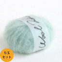 DARUMA(ダルマ)横田 【5玉セット】秋冬毛糸 ウールモヘヤ 20g(約46m) 全14色 白 ピンクレモン あります｜ モヘア