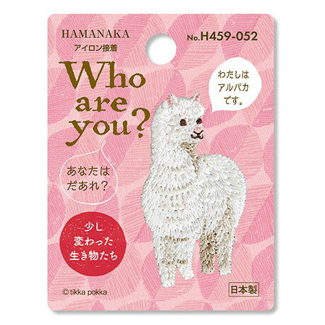 ハマナカ　ワッペン　Who are you ?　