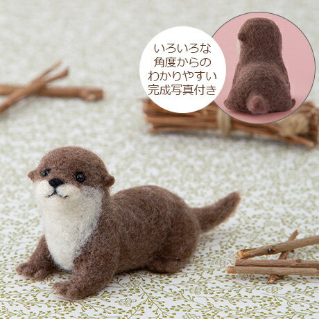 楽天市場】動物（ぬいぐるみ制作キット｜道具・キット）：手芸