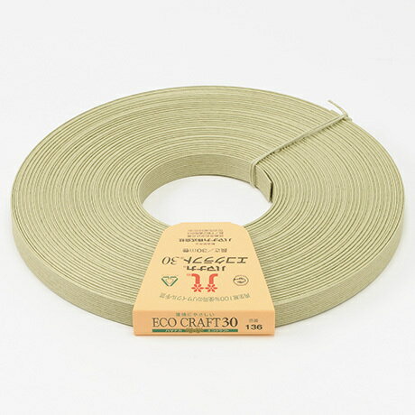 Hamanaka（ハマナカ） エコクラフト 30m　136　わさび ｜ テープ クラフトテープ クラフト クラフトバ..