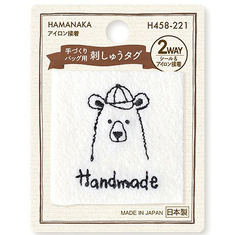 商品情報サイズタテ約4.5cm×ヨコ約4.5cmアイロン接着 日本製 サイズ：タテ約4.8cm×ヨコ約2.8cmこの商品は Hamanaka(ハマナカ) ワッペン　2Way 手づくりバッグ用 刺しゅうタグ　くま（白）H458-221 ポイント 2WAY Wappen(シール＆アイロン接着)手づくりバッグ用裏面の台紙からはがしてシールとして、またはアイロン接着でも使えるワッペンです。 ショップからのメッセージ 納期について 4