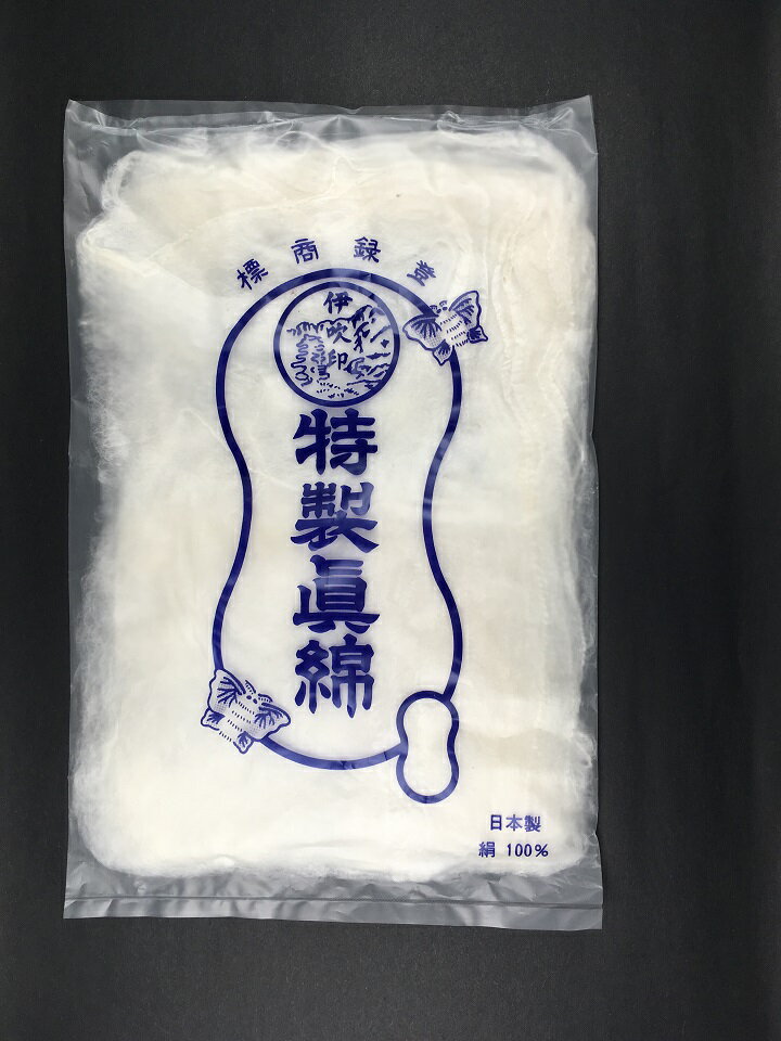 袋入り真綿 7.5g 絹100％ 日本製 ｜ 手