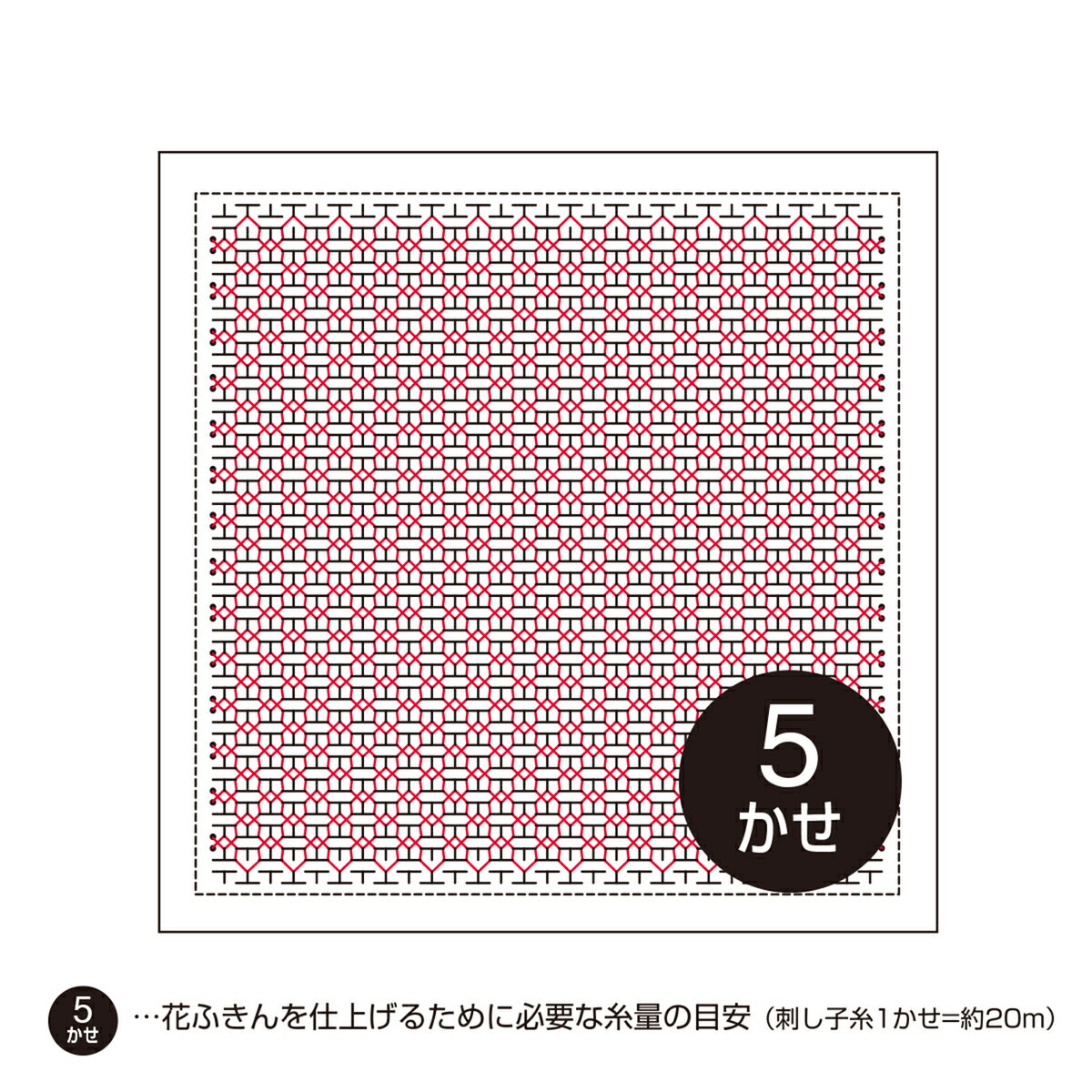 オリムパス　花ふきん　異国風（白）　H-1071