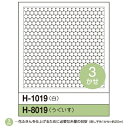 オリムパス 一目刺し 花ふきん布パック（うぐいす） 角亀甲つなぎ　H-8019