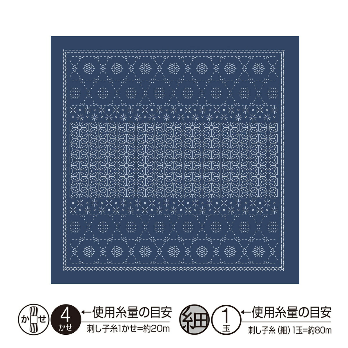 Olympus(オリムパス)　刺し子の花ふきん布パック「La bouquetière」H-14110 Snow crystal　花ふきん(Navy Blue)