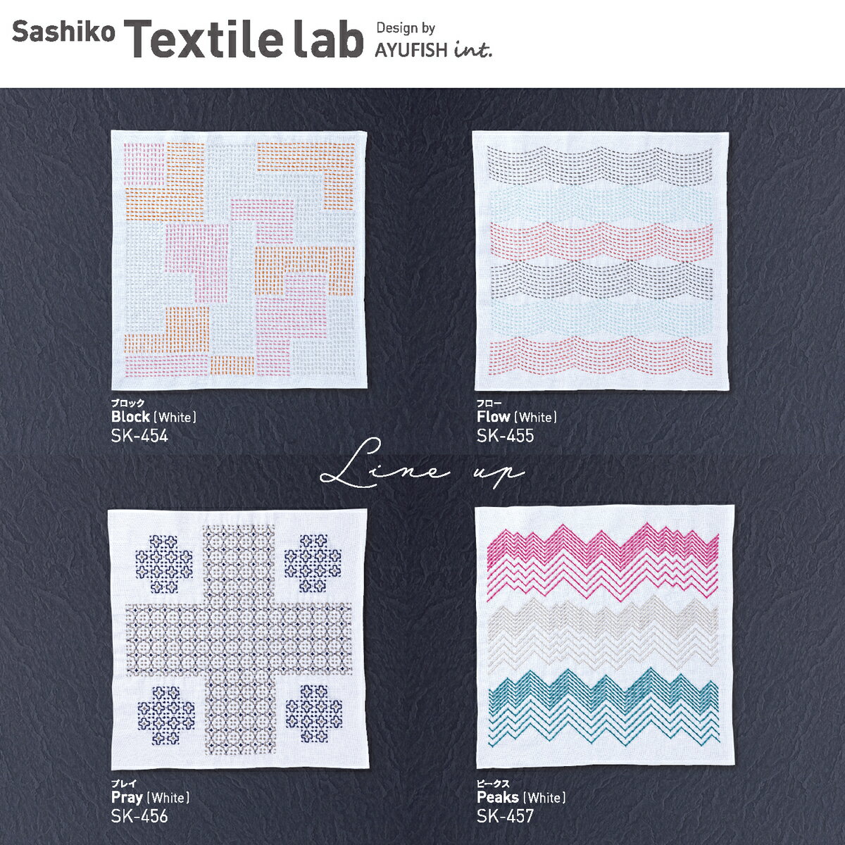 楽天糸と真綿の秋田屋Olympus（オリムパス） 刺し子キット 【2023年新商品】 Sashiko Textile lab（刺し子テキスタイルラボ） SK-454 SK-455 SK-456 SK-457