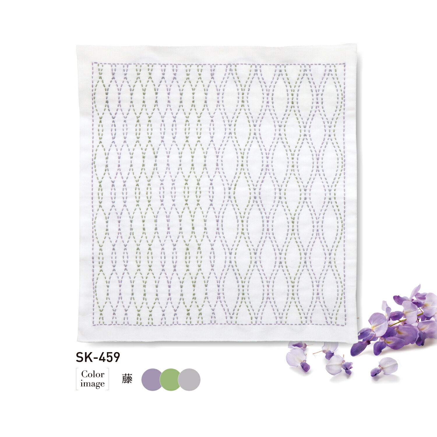 Olympus(オリムパス) 刺し子キット 【2024年新商品】 Sashiko Textile lab（刺し子テキスタイルラボ） SK-458 SK-459 SK-460 SK-461 SK-462 SK-463