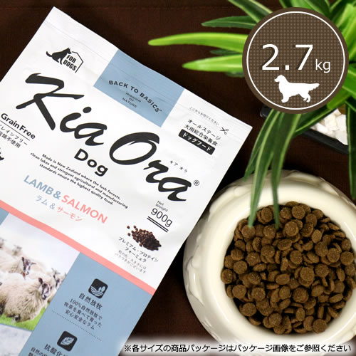 楽天厳選ドッグフード専門店A＆YDOGGYキアオラ （Kia Ora） ドッグフード [ラム＆サーモン/2.7kg] ※お取り寄せ商品※