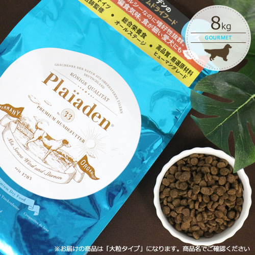 ץ쥤ǥ ɥ饤ա [/8kg/γ] 󤻾ʢ