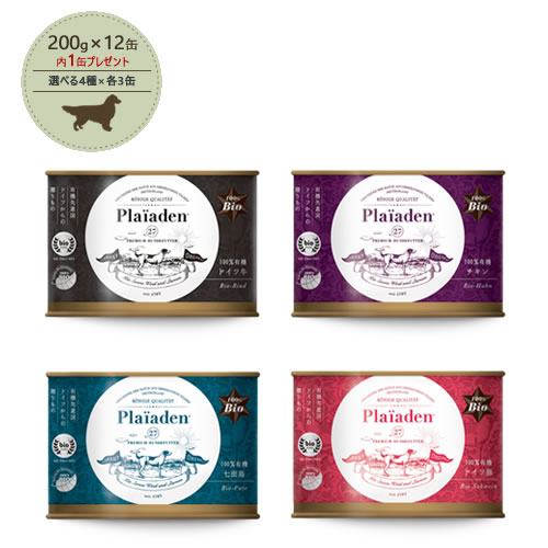 楽天厳選ドッグフード専門店A＆YDOGGY★お得なケース販売★プレイアーデン 100％有機ウェット [200g缶アソートケース/選べる4種×各3缶★内1缶プレゼント！★]