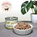 ★お得なケース販売★ジーランディア (Zealandia) [ヤギ缶/ハーフケース(185g缶×12缶★内1缶プレゼント★)]