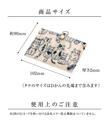 IDカードホルダー 名札ケース ネックストラップ ネームホルダー IDケース カードケース ホック付 落下防止 社員証 おしゃれ 可愛い 両面 2枚 通勤 通学 ネコ ねこ 猫 イヌ いぬ 犬 レディース メンズ ユニセックス ギフト プレゼント A.Y.Judie