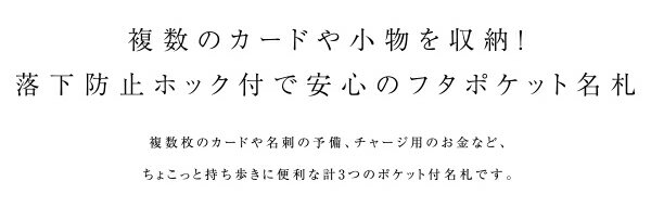 IDカードホルダー 名札ケース ネックストラップ ネームホルダー IDケース カードケース 社員証 両面 おしゃれ 可愛い 無地 ビジネス 軽い 通勤 通学 レディース メンズ ユニセックス ギフト プレゼント A.Y.Judie