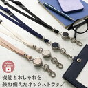 ストラップ リール ストラップ 長さ調整 アジャスター 危険防止パーツ付 IDケース idカードホルダー 名札ケース ネームホルダー 社員証 グログランリボン ...