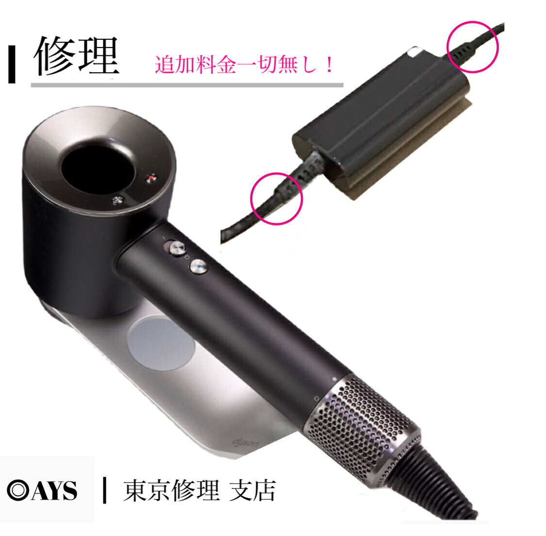 楽天市場】dyson supersonic ionic hd01の通販