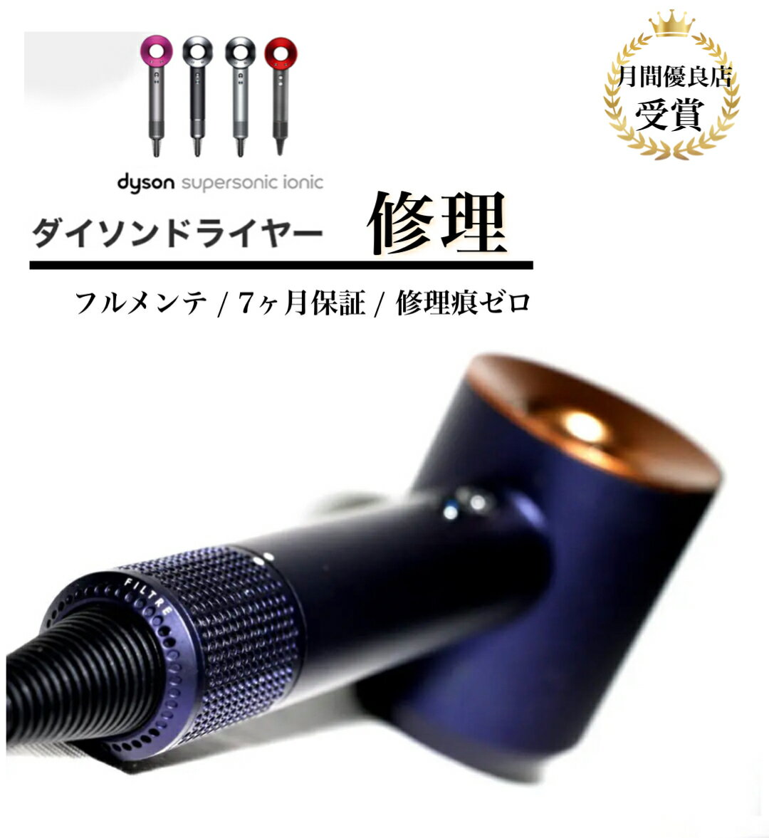  ɥ饤䡼  dyson إɥ饤䡼 HD01 HD03 HD08 ξ ̵   ɥ饤 ڥ ֥  ꡼˥ إɥ饤䡼 ѡ  ѡ˥å إ?ɥ饤䡼    7ݾ ƥʥ ®