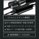 ダイソン ドライヤー 修理 dyson ヘアドライヤー HD01 HD03 HD08 故障 送料無料 部品 交換 ドライアー リペア ケーブル 復活 クリーニング ヘアードライヤー ダイソンパーツ 点検 スーパーソニック ヘヤ—ドライヤー 【 断線 修理依頼 】7ヶ月保証 メンテナンス 迅速修理返送