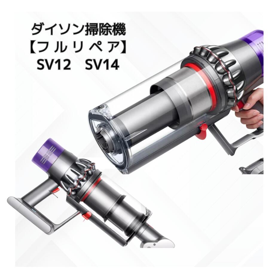 Dyson V11 本体セット 楽天市場】dyson v11(掃除機・クリーナー|生活家電):家電の通販
