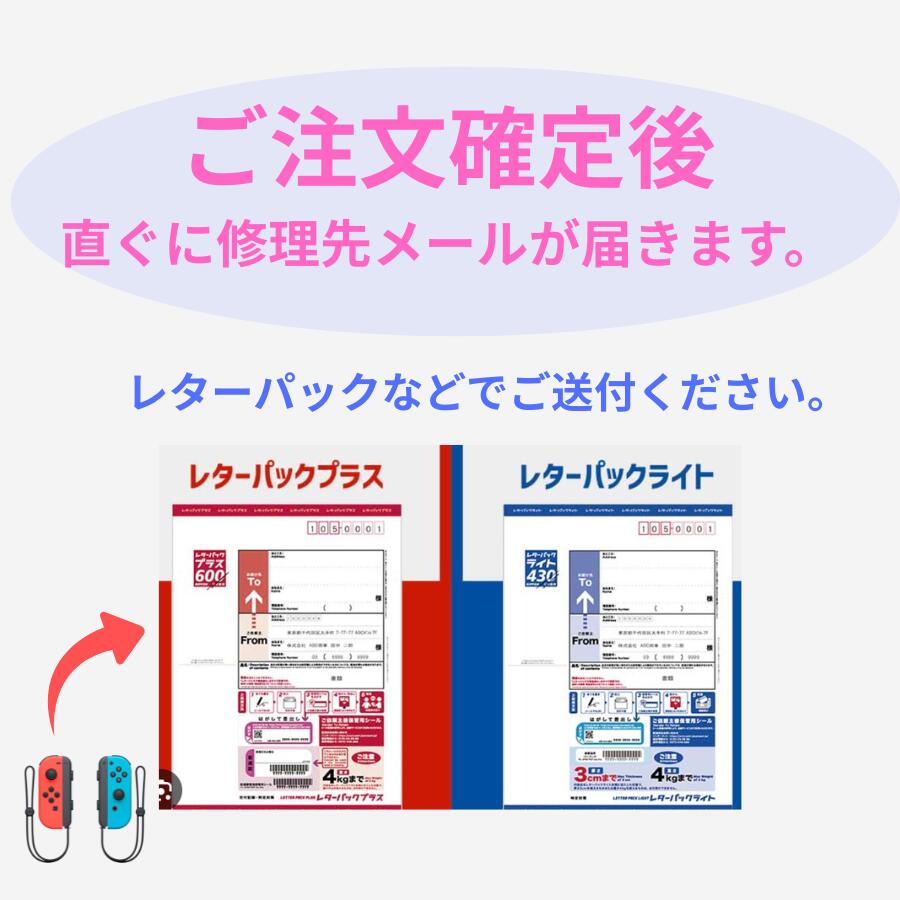 �˥�ƥ�ɡ� Switch Joy-Con ���� ������� ���祤����ξ� �����å��饤�� Switch�ξ㽤��