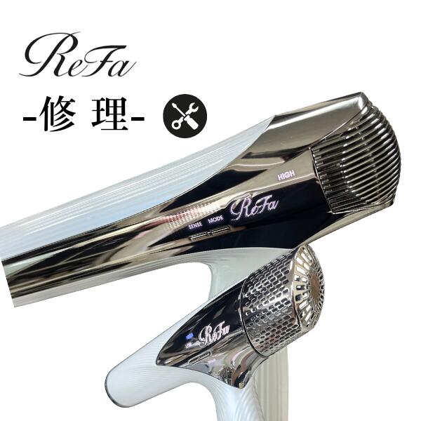 楽天市場】リファドライヤー re-aj02aの通販