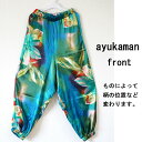 ダンスパンツ【cwa-sa106...