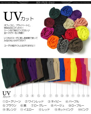 SALE 200円【sp10-1】 UVカット 紫外線対策 タイツ 社交ダンス エクササイズ パンツ ベリーダンス 衣装 ベリーダンス衣装