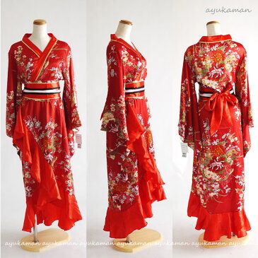 花魁 衣装 コスプレ【cwa06-lon 】0012 着物ドレス:ロング 前あきフリル (フレア 袖大)和柄 花柄 ※帯 蝶結び≫ 着物ドレス 花魁 衣装 コスプレ サテン 着物 よさこい衣装 ダンス 祭り 和柄衣装 花魁 ドレス ロング お祭り 舞台衣裳 書道 パフォーマンス