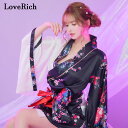 1206A和柄 花柄 バイカラー ミニ 豪華 帯 花魁 着物 ドレス コスプレ イベント ハロウィン キャバドレス